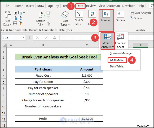 Excel ゴール シーク:損益分岐点分析をすばやくマスターする 