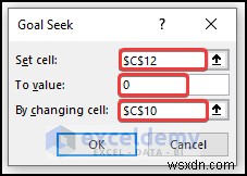 Excel ゴール シーク:損益分岐点分析をすばやくマスターする 
