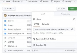Windows 11 で透明なコンテキスト メニューを作成する:ステップバイステップ ガイド 