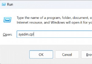 Windows 11 で仮想メモリをリセットする:速度の低下とクラッシュの簡単な修正 